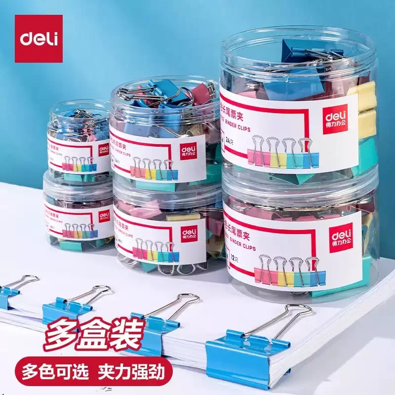 得力彩色50mm长尾夹8551ES特价