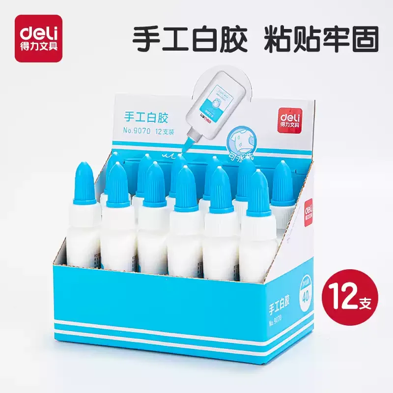 得力白胶9070/40ML