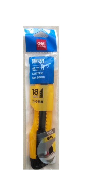 得力美工刀2001H