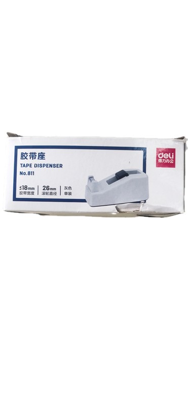 得力胶带座811