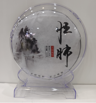 忙肺普洱茶（生茶）