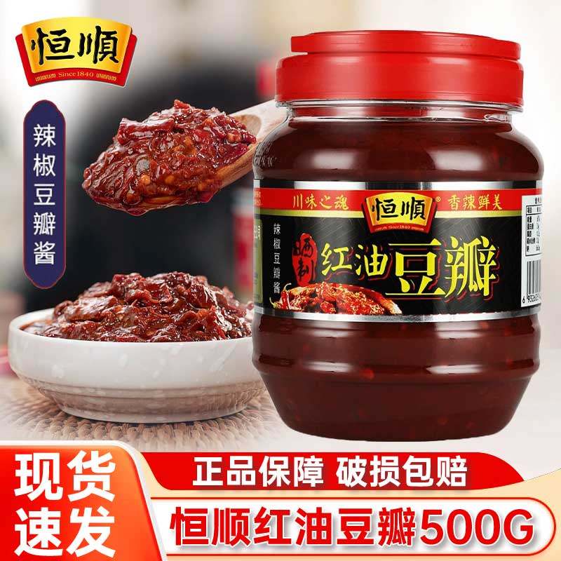恒顺豆瓣500ml
