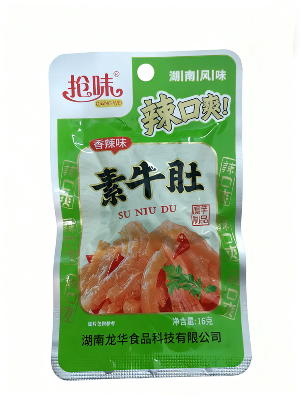 抢味素牛肚(香辣)