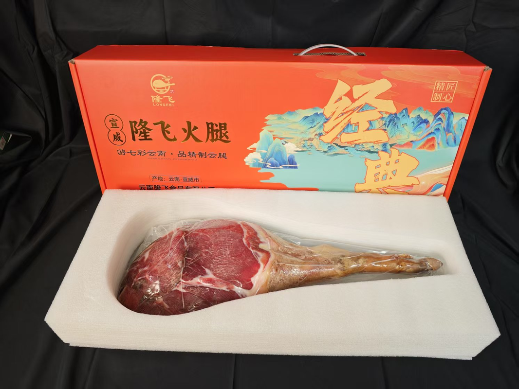 整只礼盒火腿