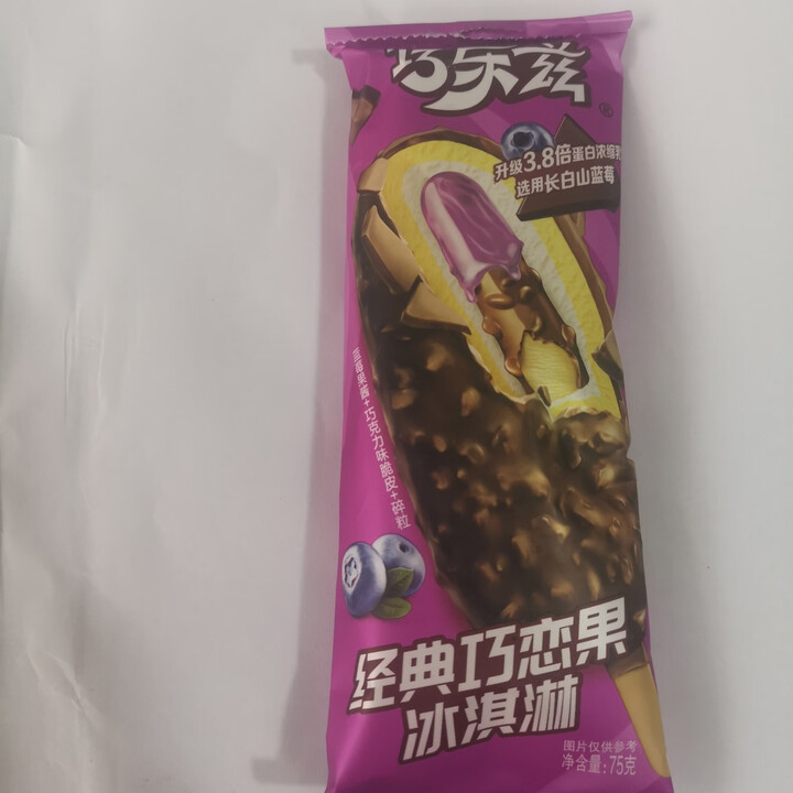 新升级巧乐兹经典巧恋果冰淇淋