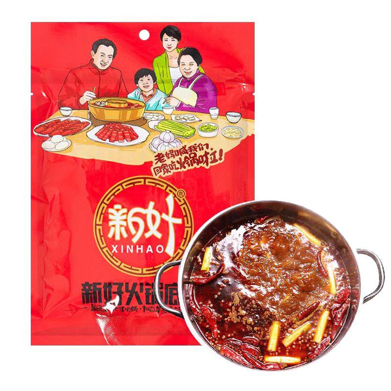 新好手工火锅底料160g