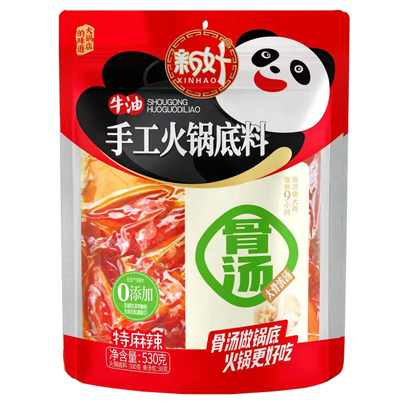 新好手工火锅底料530g