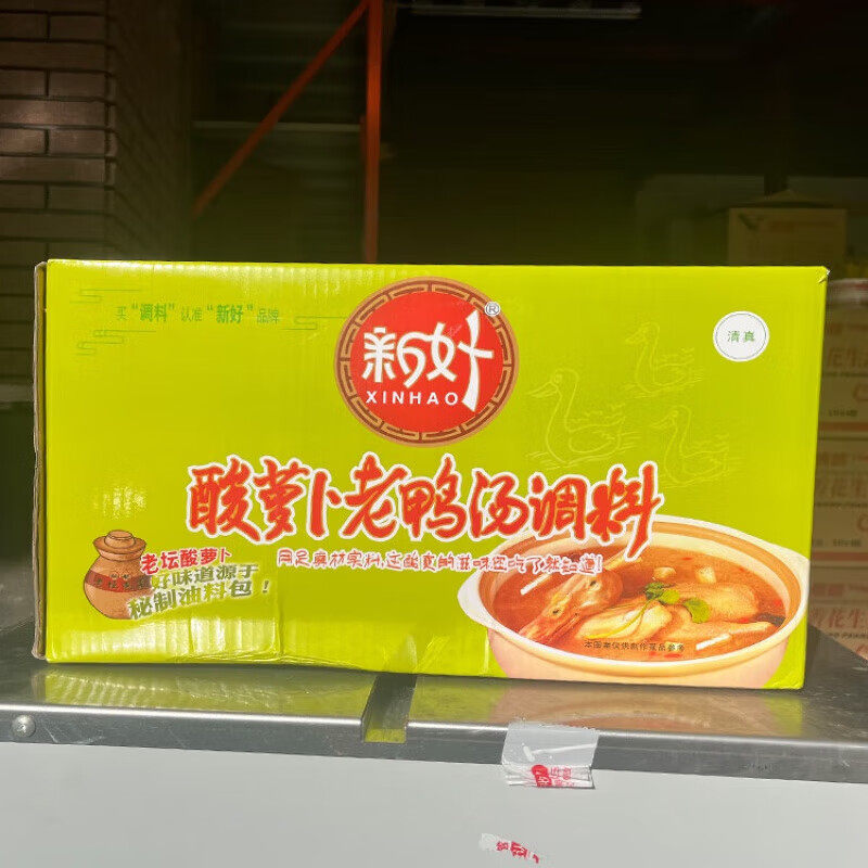 新好老鸭汤420g