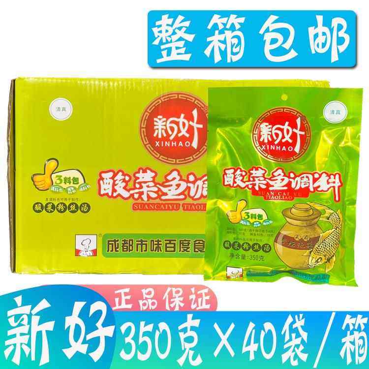 新好酸菜鱼调料350g