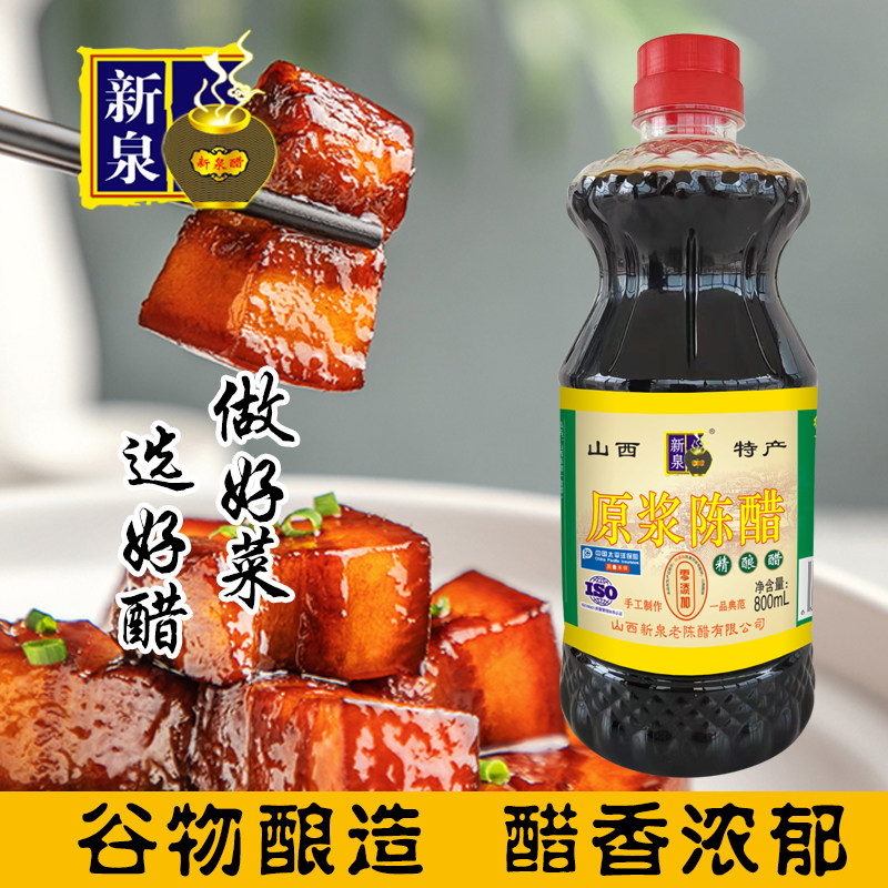 新泉凉拌醋800ml