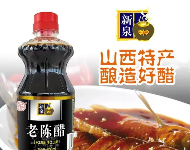 新泉老陈醋800ml