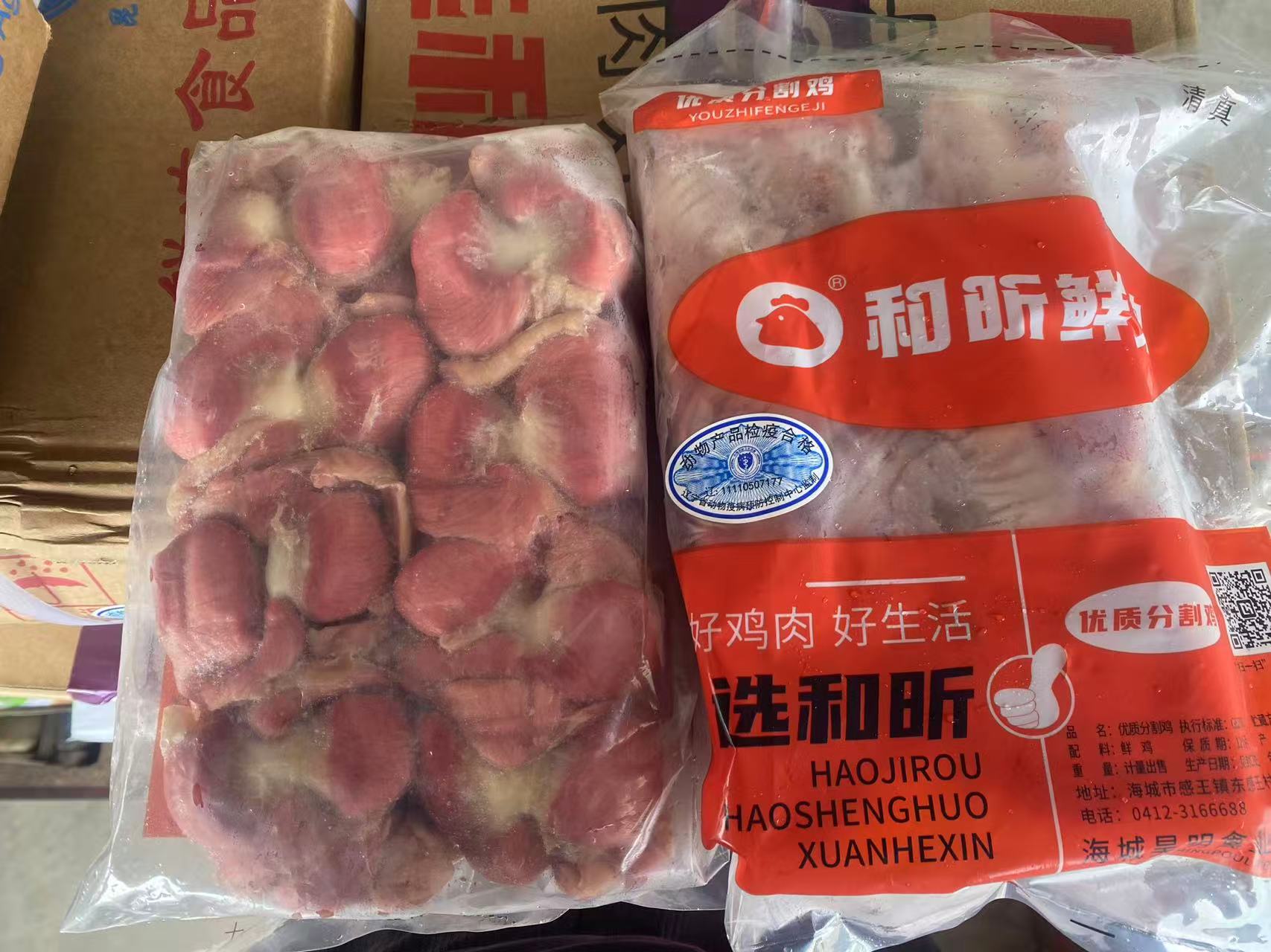 吴明(和昕)大鸡胗