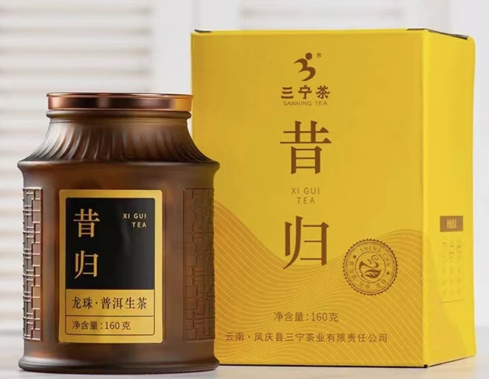 昔归龙珠（普洱生茶）