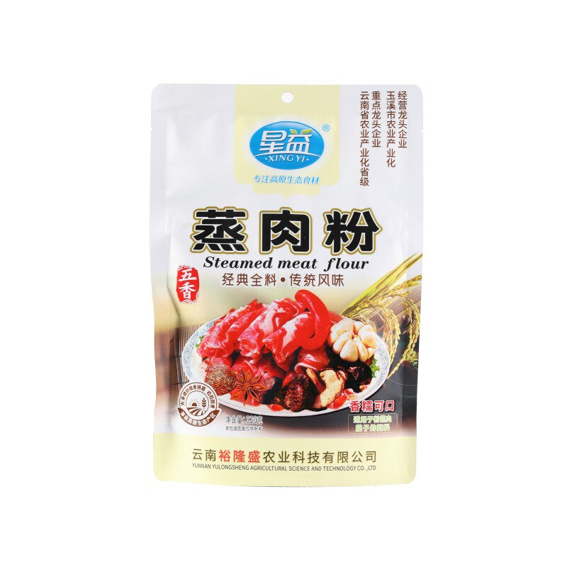 星益小米五香蒸肉粉200g