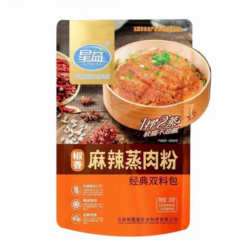 星益椒香蒸肉粉220g