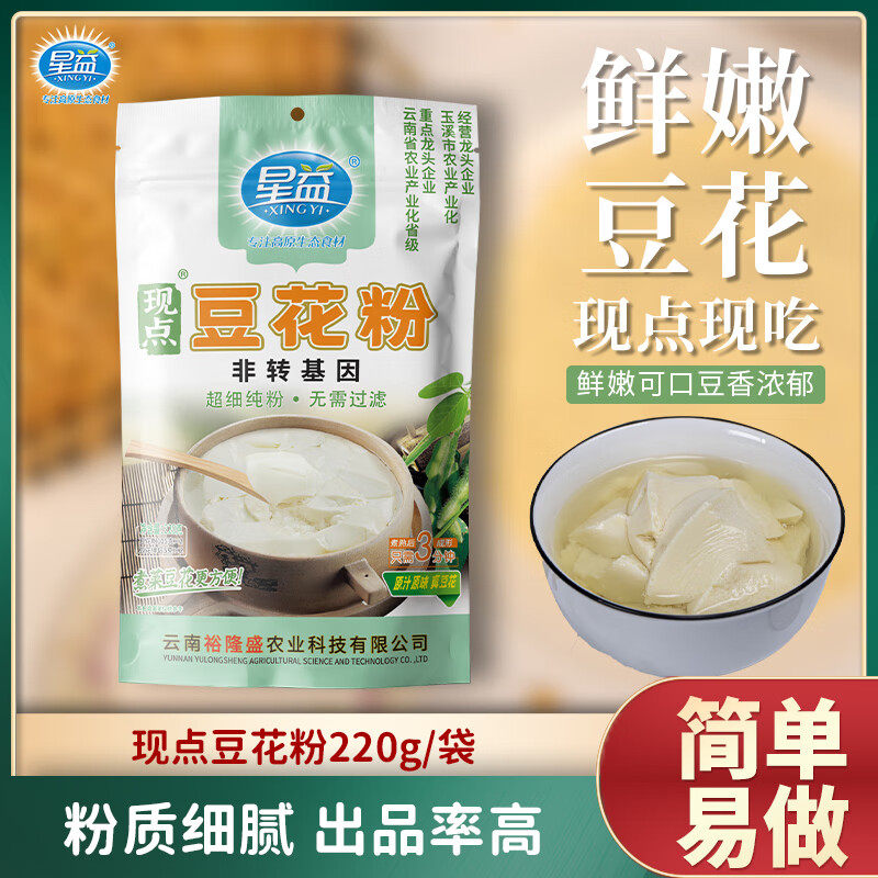 星益现点豆花粉220g