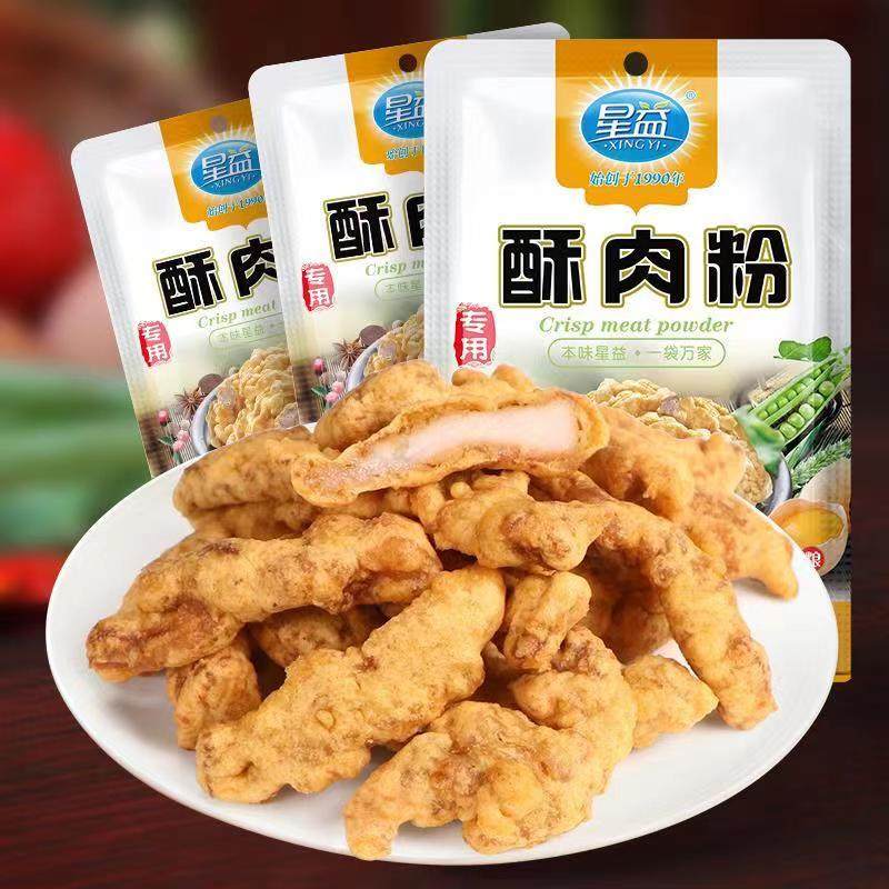 星益酥肉粉320g