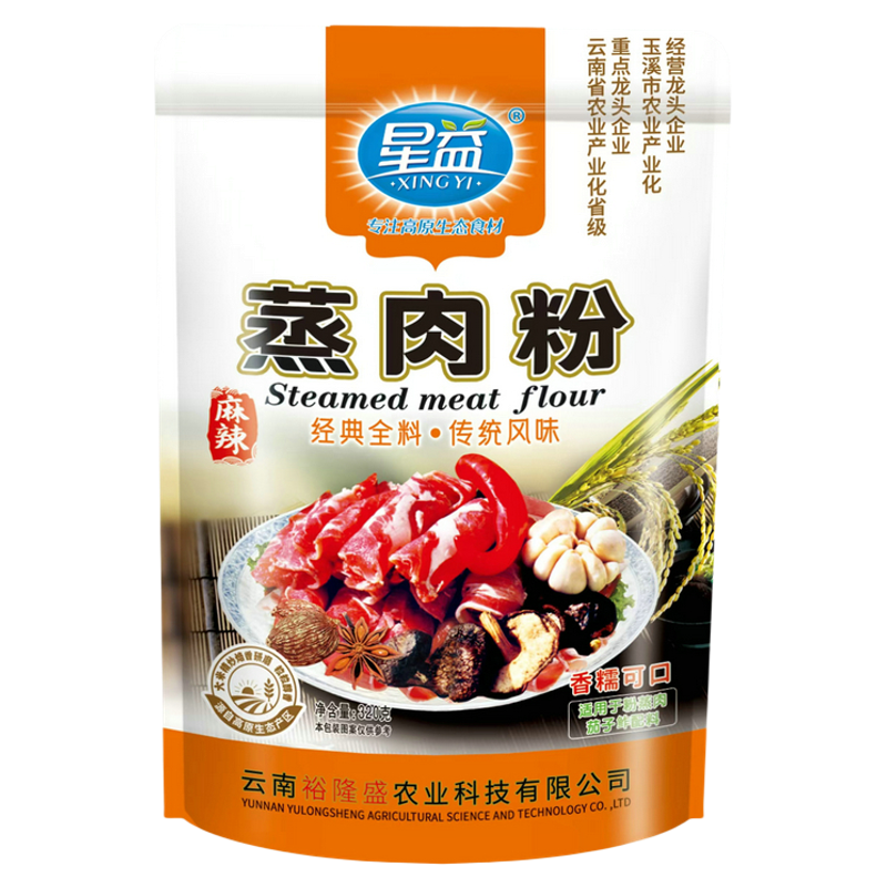 星益麻辣蒸肉粉320g