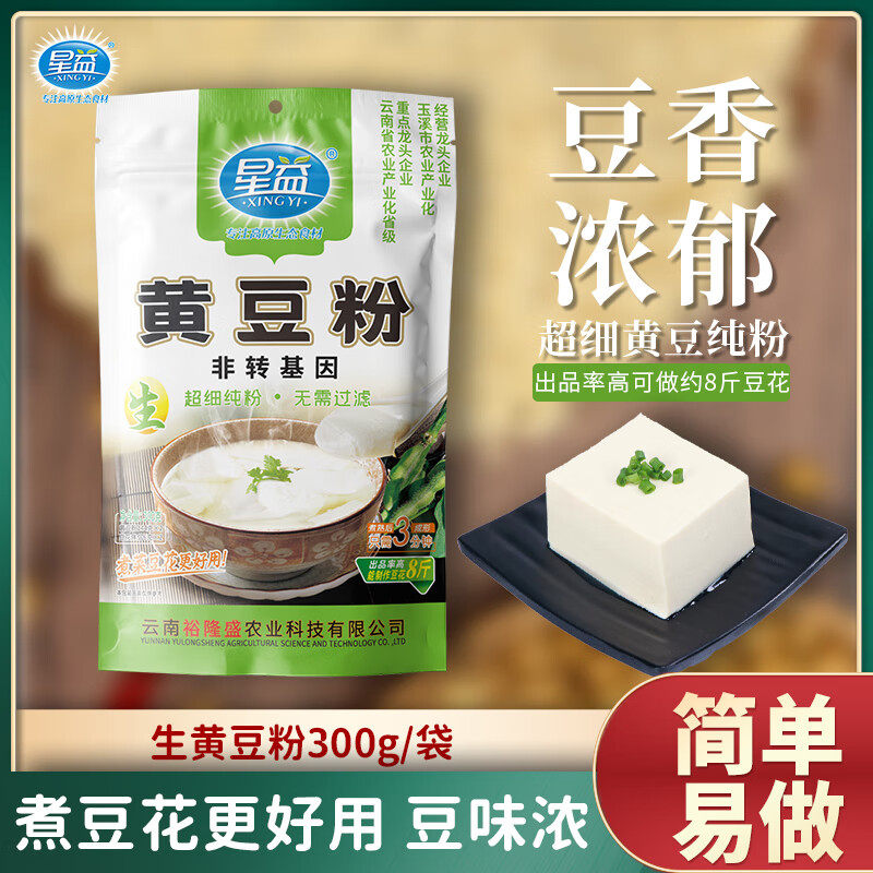 星益黄豆粉300g
