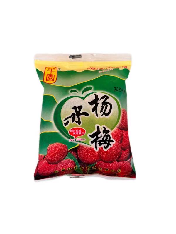 杨梅