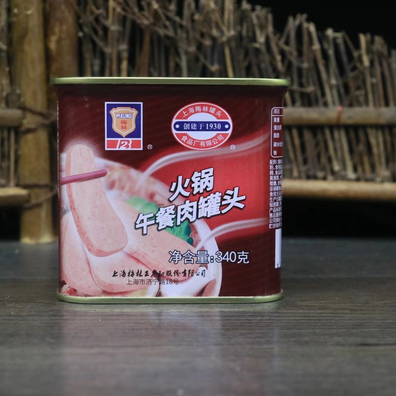 梅林火锅午餐肉