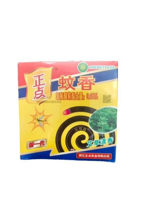 正点A36蚊香30克*5双盘