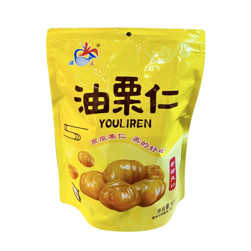 油栗仁