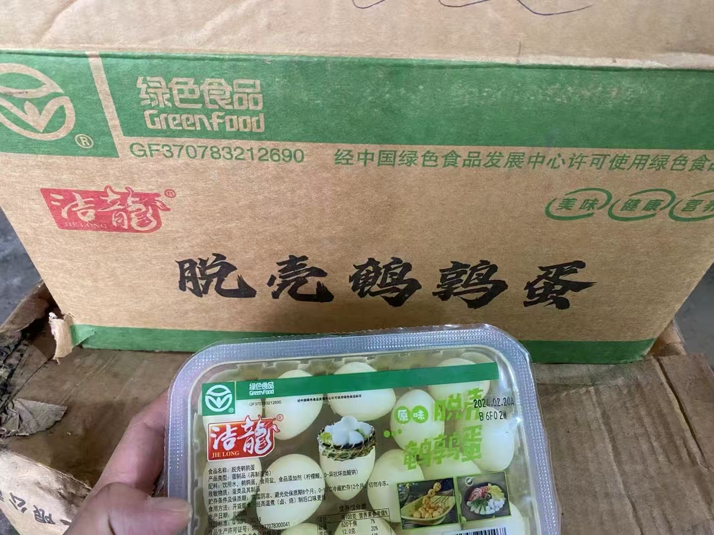洁龙盒装鹌鹑蛋