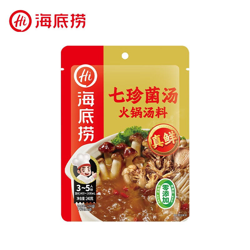 海底捞七珍菌汤火锅底料240g