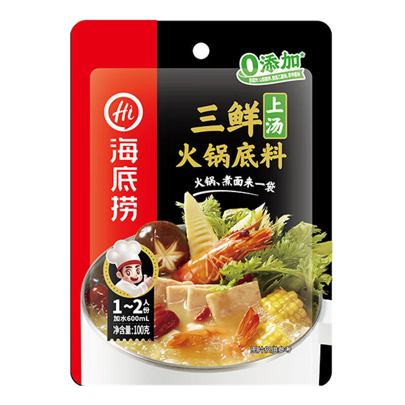 海底捞三鲜上汤火锅底料100g