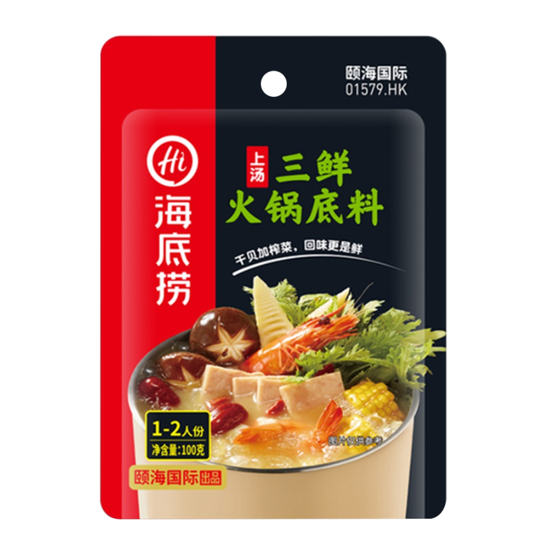 海底捞三鲜上汤火锅底料100*40包