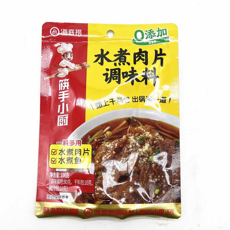 海底捞水煮肉片调味料100g