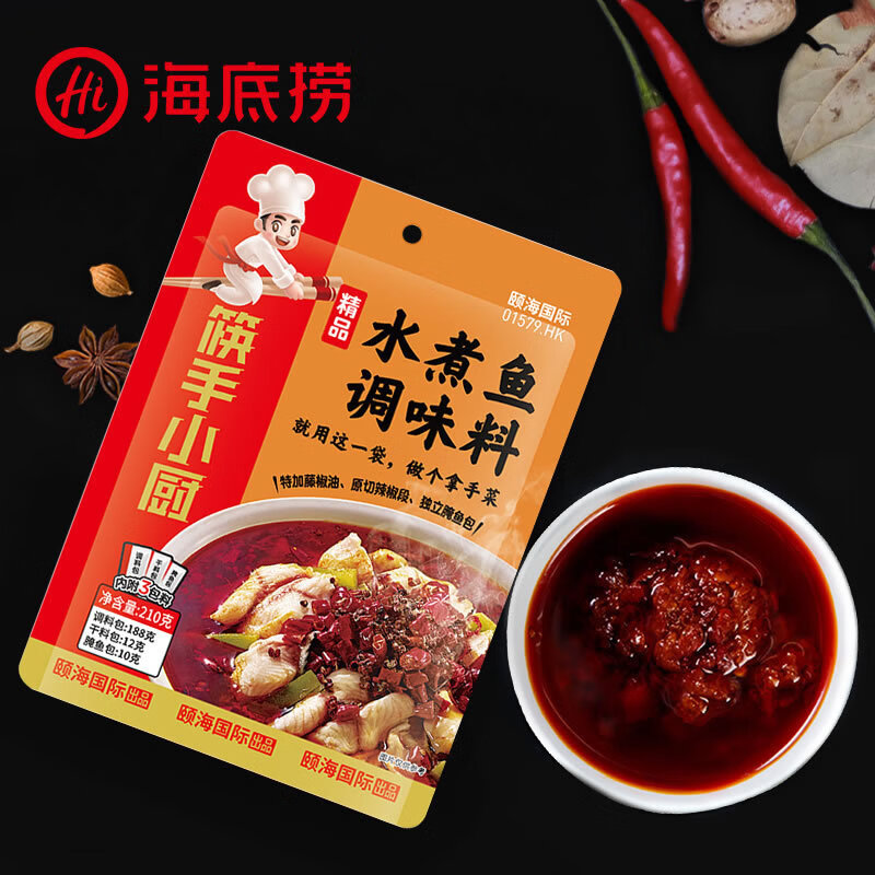 海底捞水煮鱼调味料210*24包