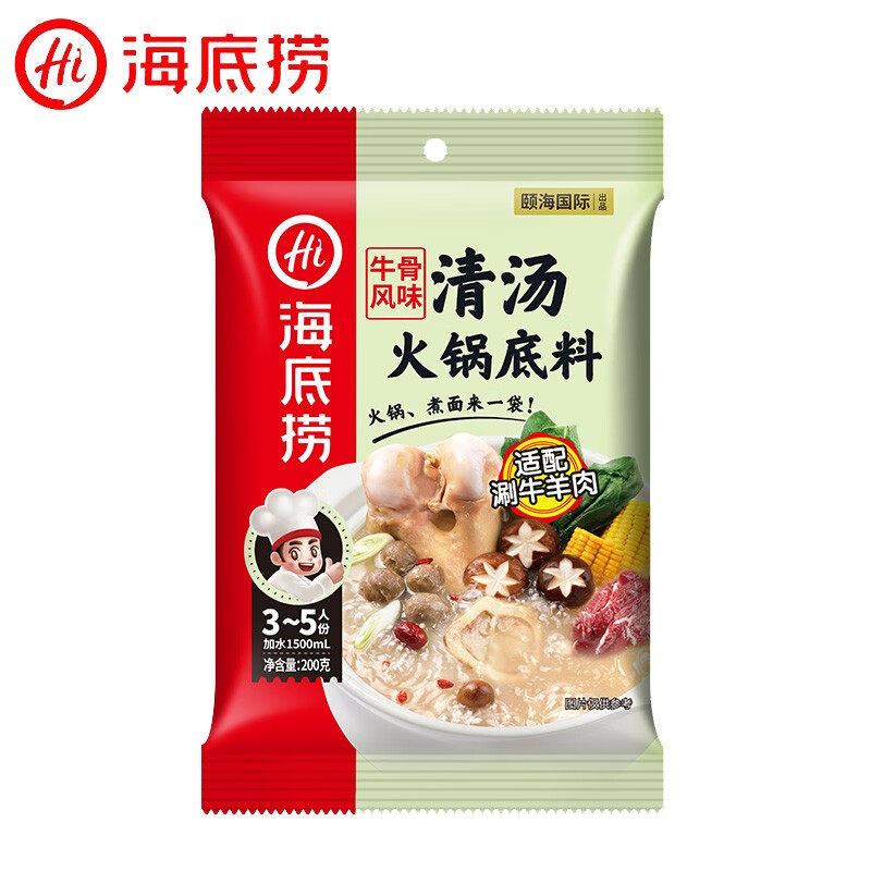 海底捞清汤牛骨风味200g