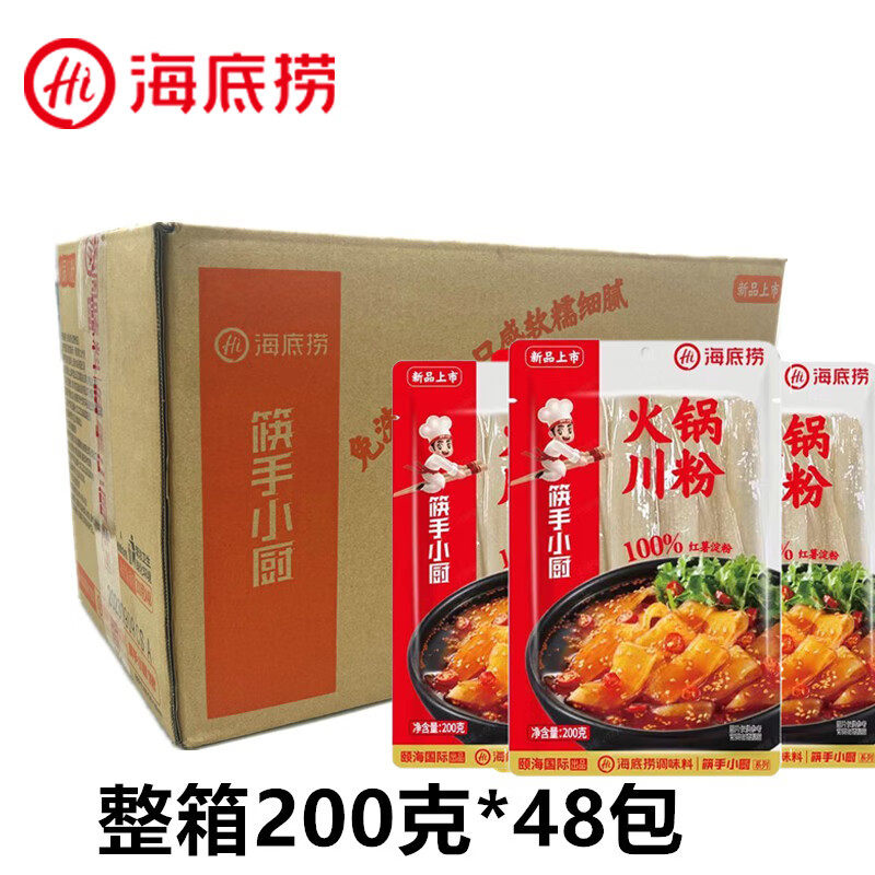 海底捞火锅川粉200g