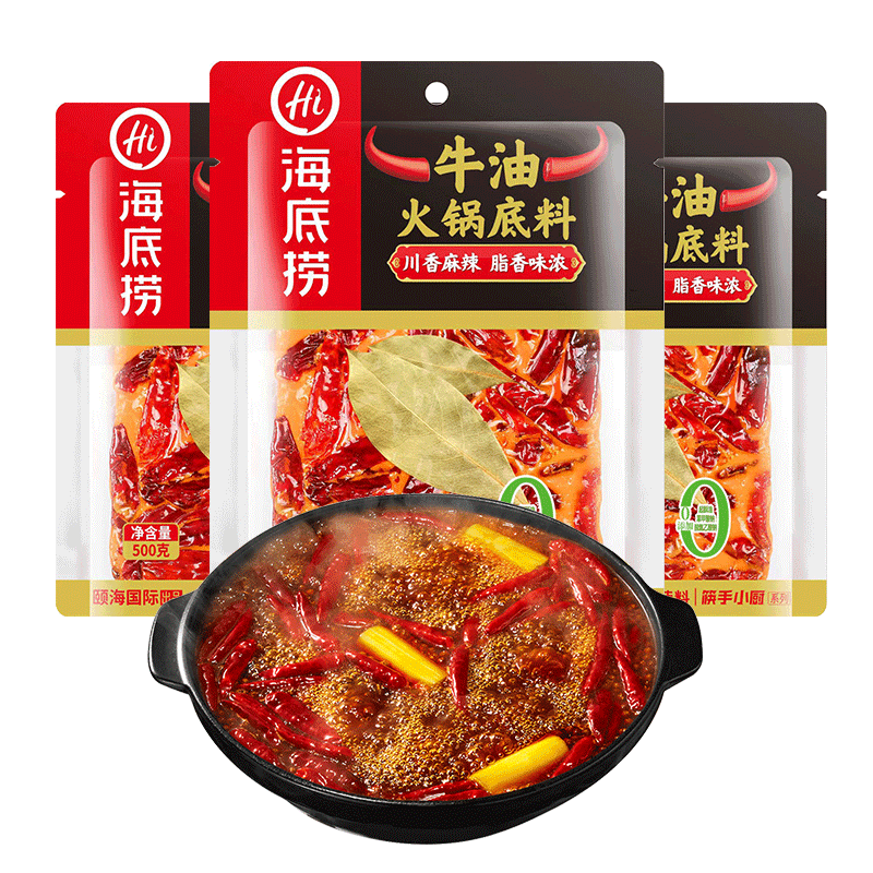 海底捞火锅底料500*16包