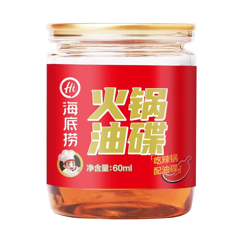 海底捞火锅油碟60ml瓶