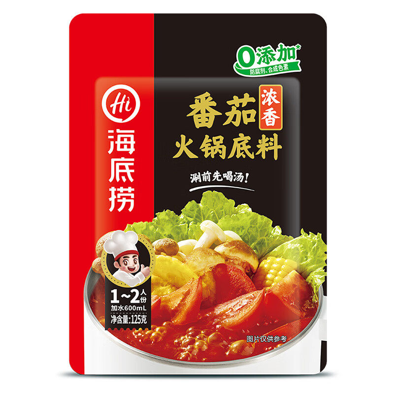 海底捞番茄浓香火锅底料125g