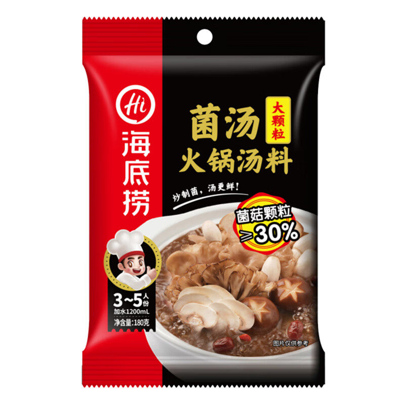 海底捞菌汤大颗粒火锅汤料180g