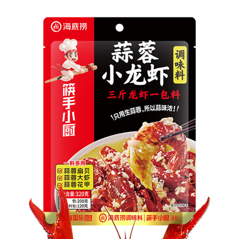 海底捞蒜蓉小龙虾320g