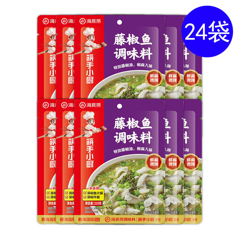 海底捞藤椒鱼调味料210g
