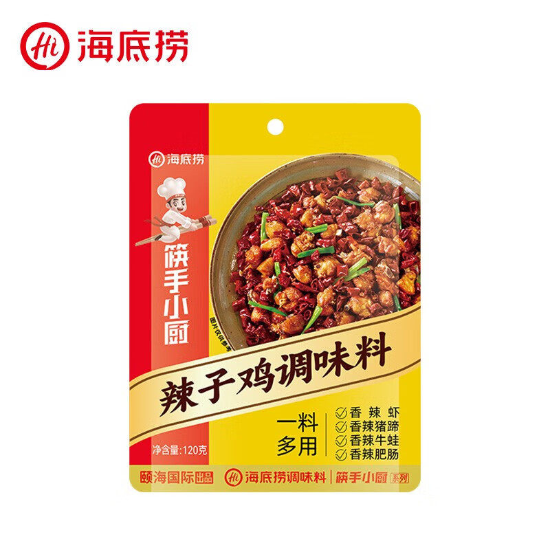海底捞辣子鸡120g