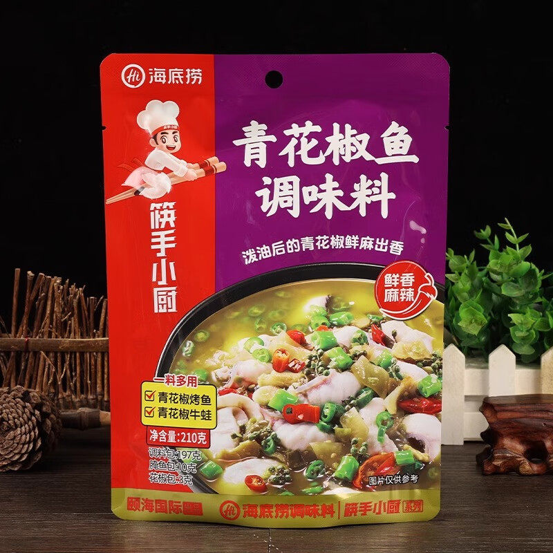 海底捞青花椒鱼210g