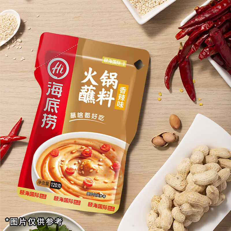 海底捞香辣味蘸料