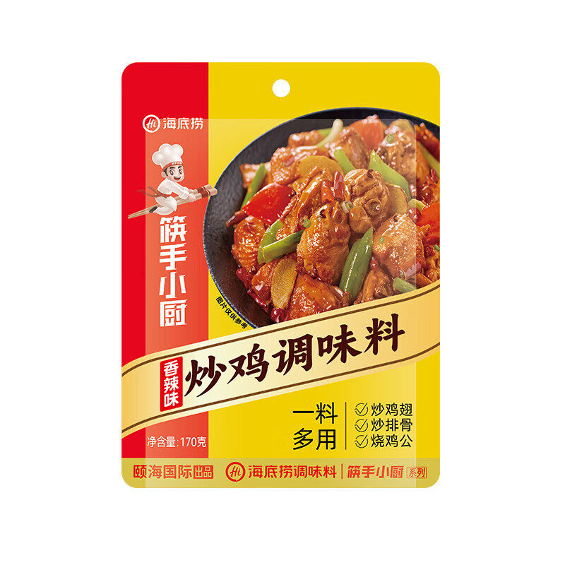 海底捞香辣炒鸡调味料170g
