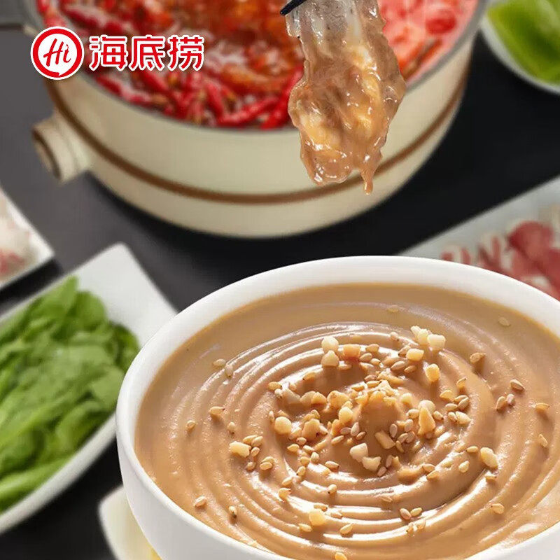 海底捞麻辣火锅蘸料
