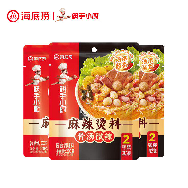 海底捞麻辣烫料骨汤微辣200g