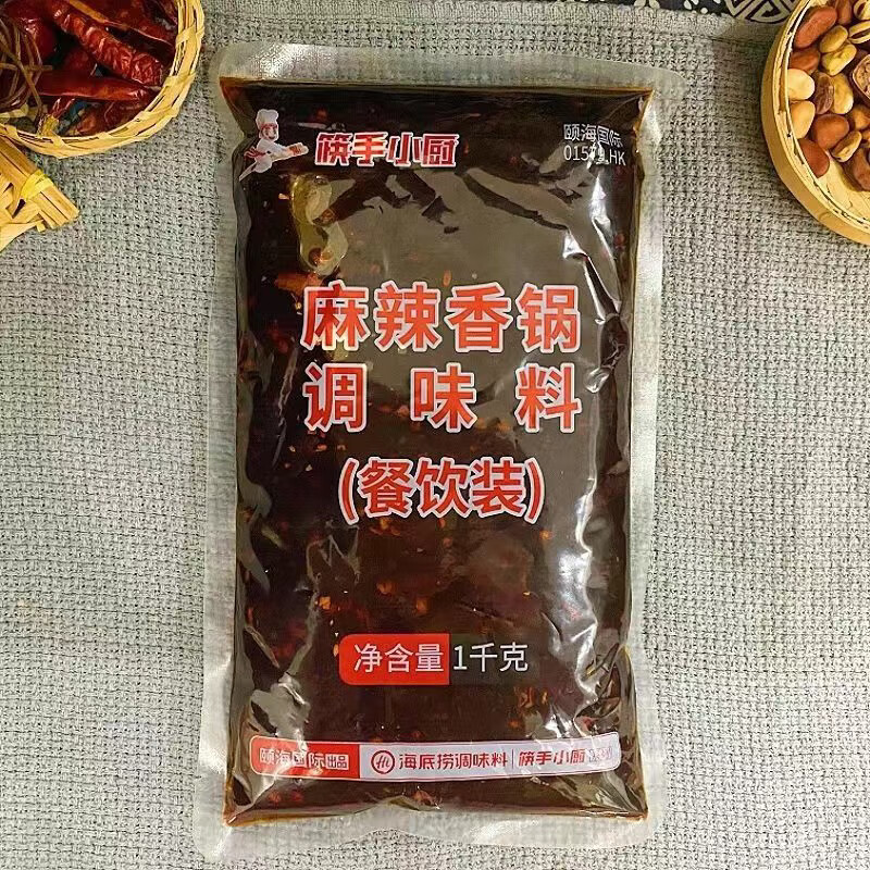 海底捞麻辣香锅1*5桶