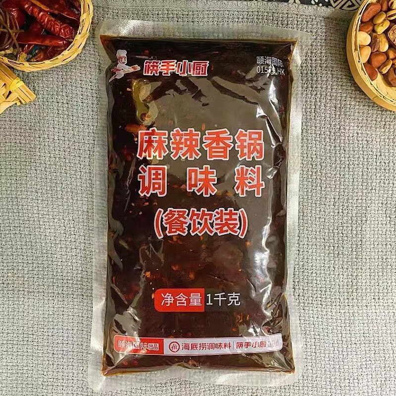 海底捞麻辣香锅1KG