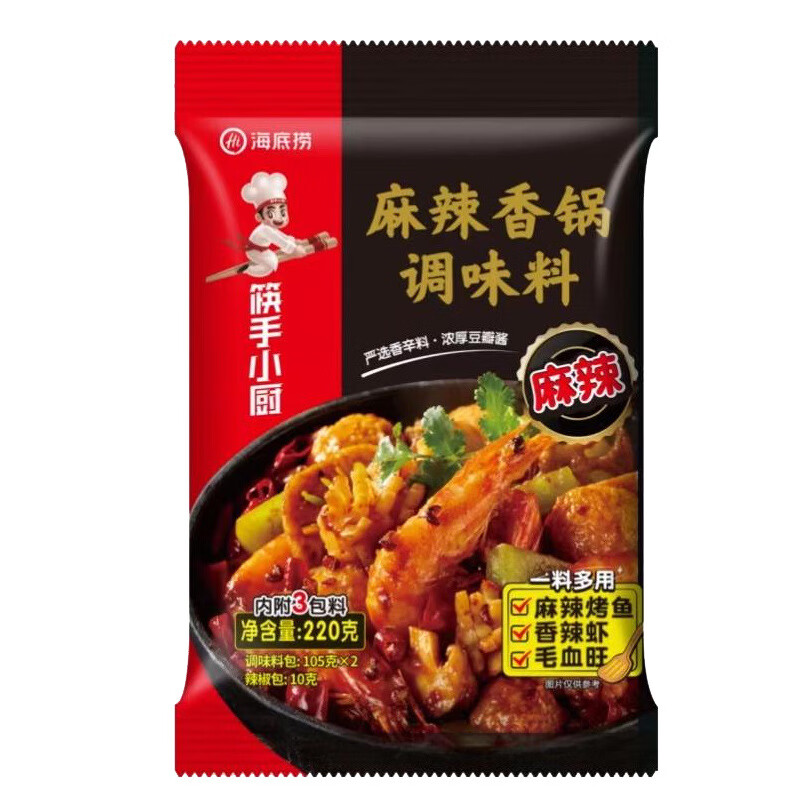 海底捞麻辣香锅味料220*34包